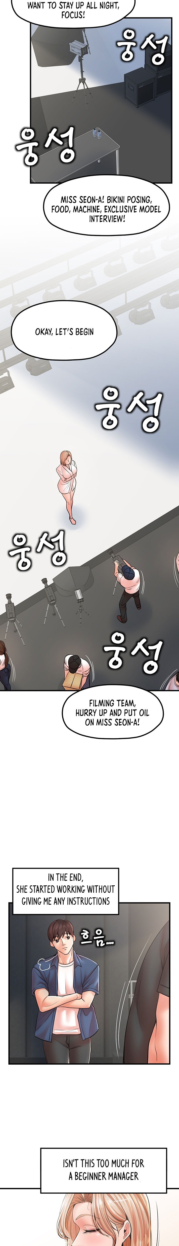 Banging Mother And Daughter Chapter 19 Page 4