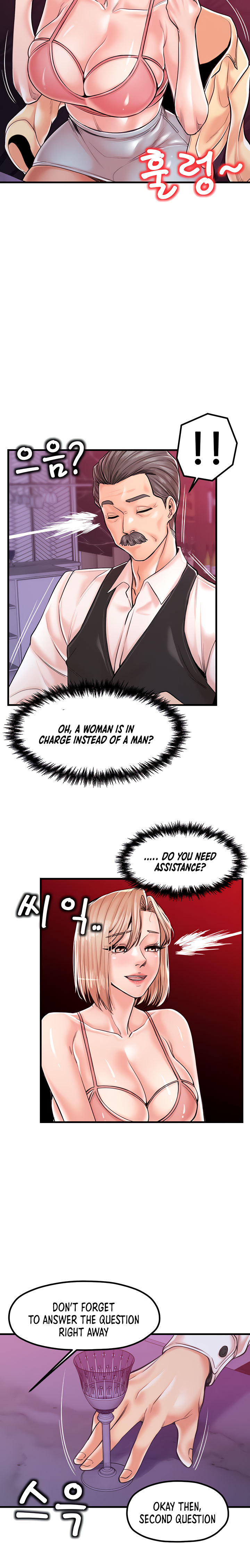 Banging Mother And Daughter Chapter 20 Page 6