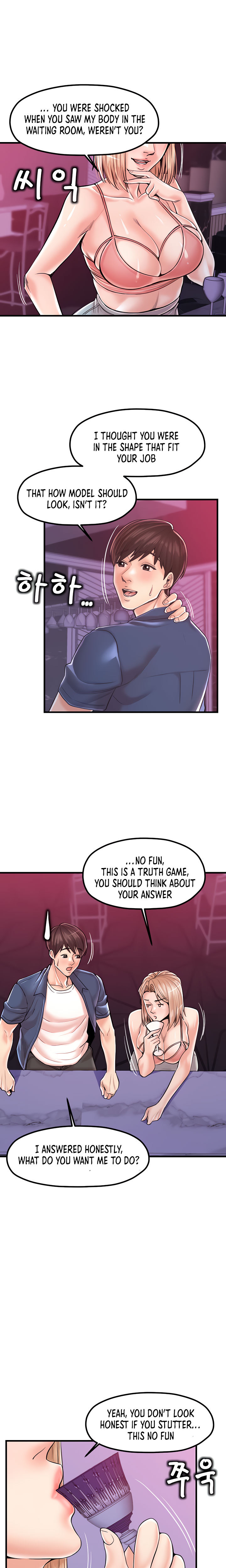 Banging Mother And Daughter Chapter 20 Page 7