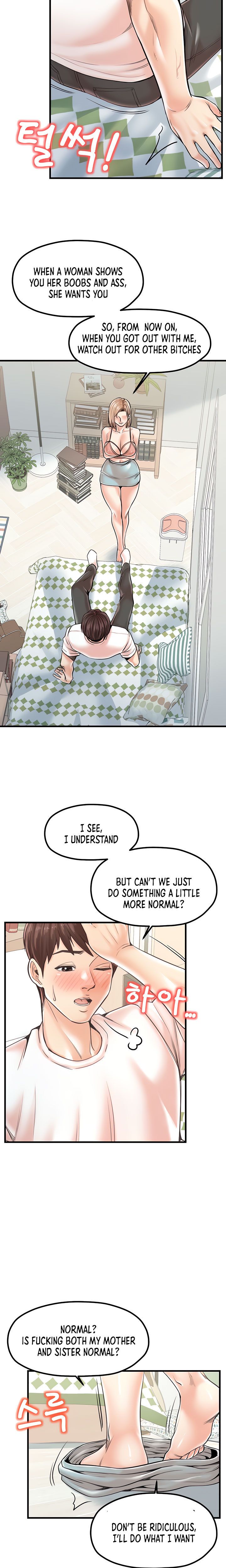 Banging Mother And Daughter Chapter 21 Page 7