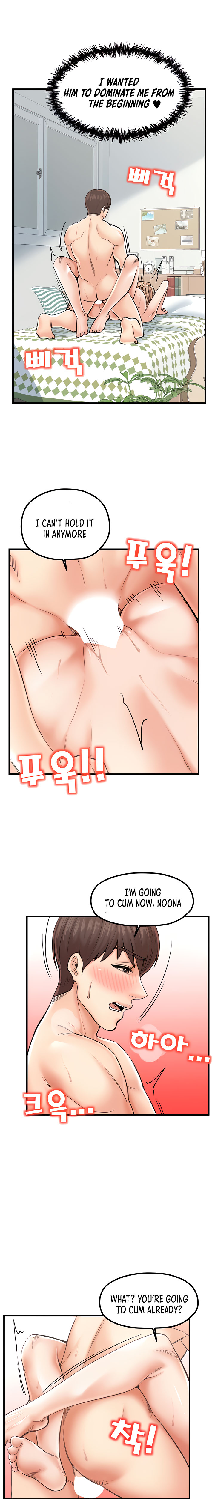 Banging Mother And Daughter Chapter 22 Page 13