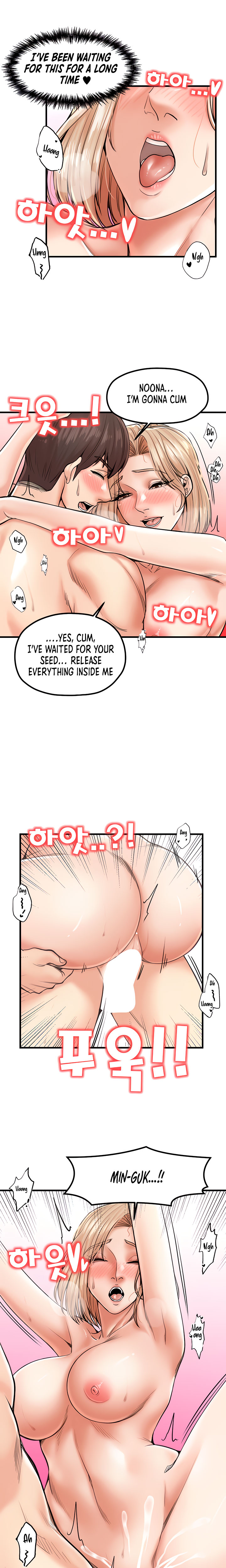 Banging Mother And Daughter Chapter 22 Page 17