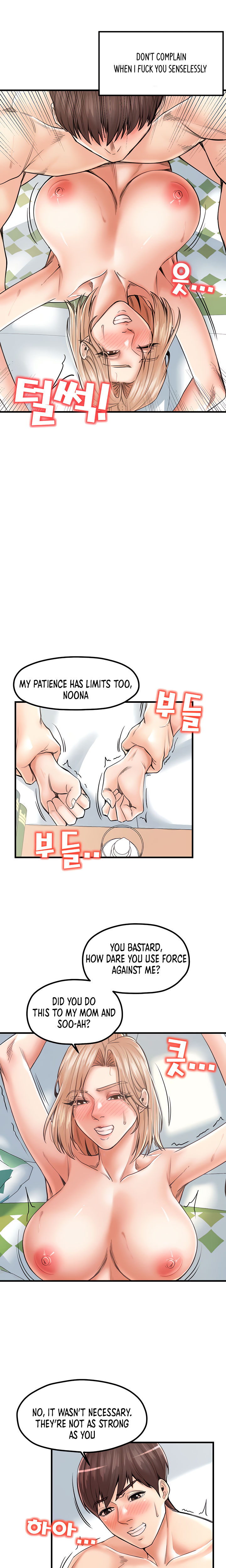 Banging Mother And Daughter Chapter 22 Page 4
