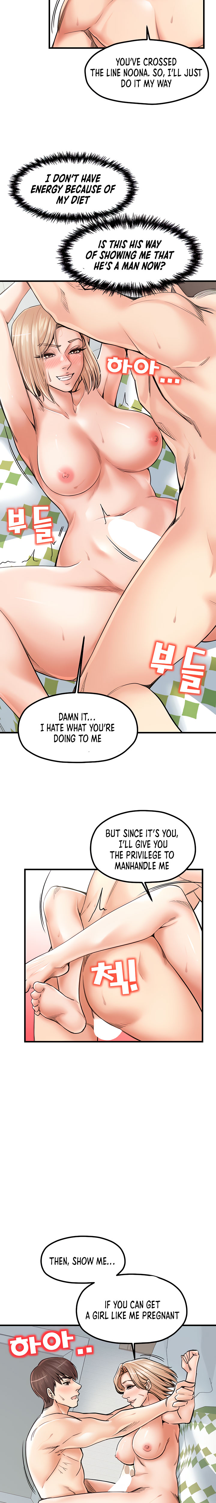 Banging Mother And Daughter Chapter 22 Page 5
