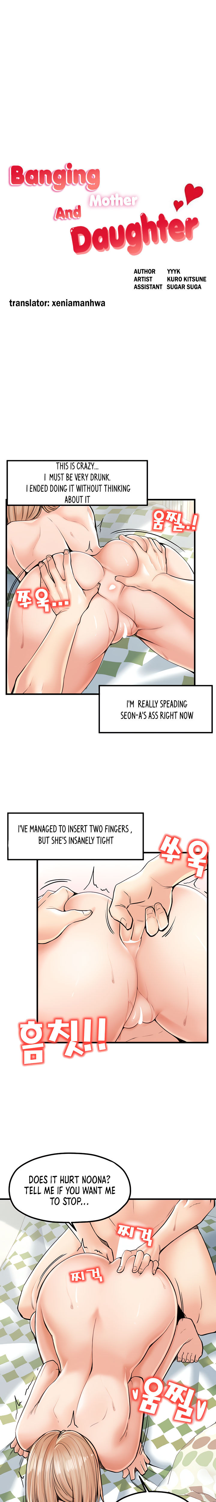 Banging Mother And Daughter Chapter 23 Page 1