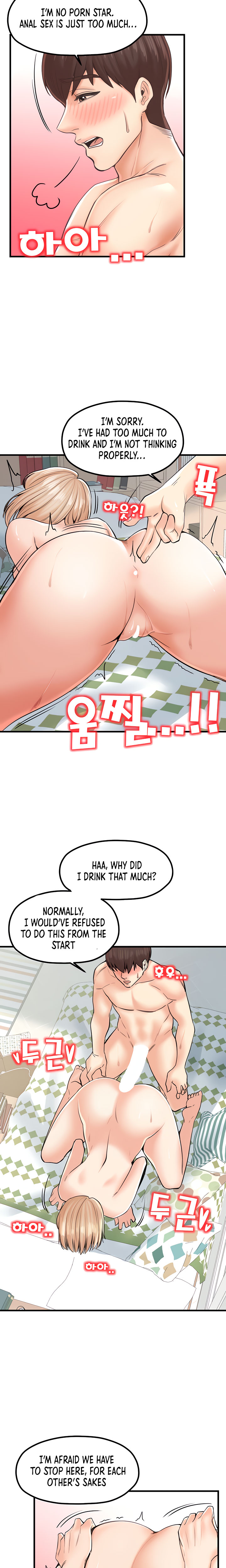 Banging Mother And Daughter Chapter 23 Page 3
