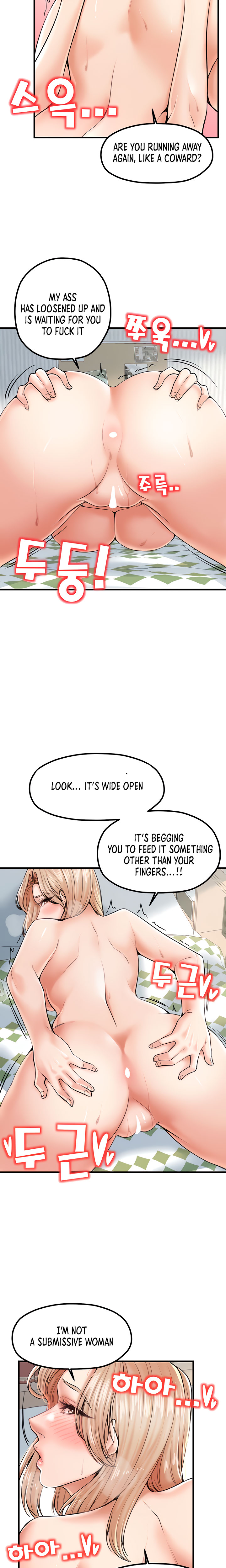 Banging Mother And Daughter Chapter 23 Page 4
