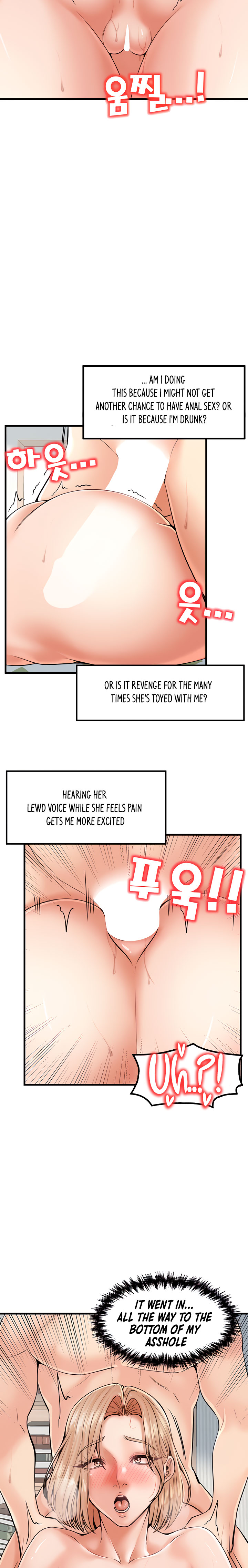 Banging Mother And Daughter Chapter 23 Page 6