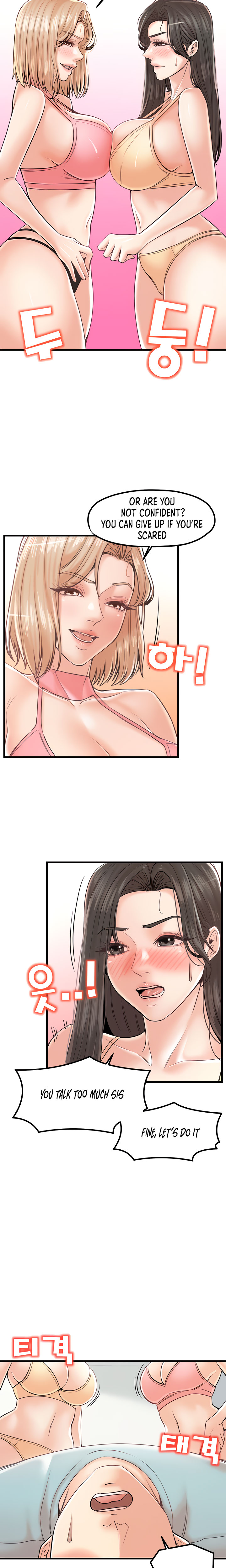 Banging Mother And Daughter Chapter 24 Page 12