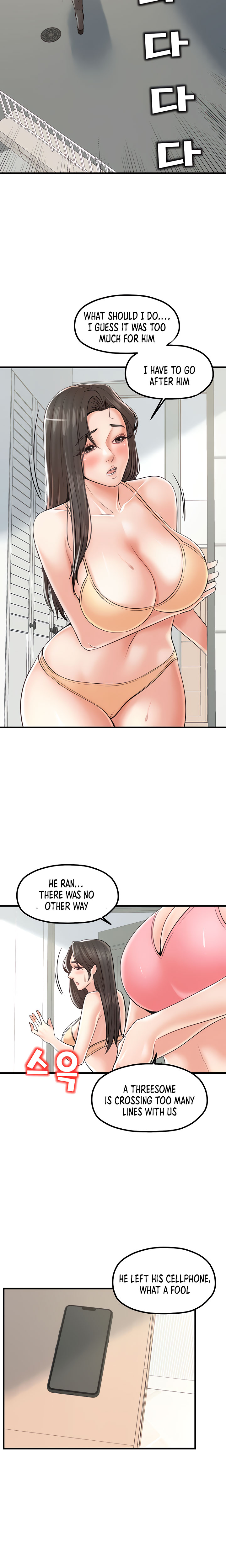 Banging Mother And Daughter Chapter 24 Page 17