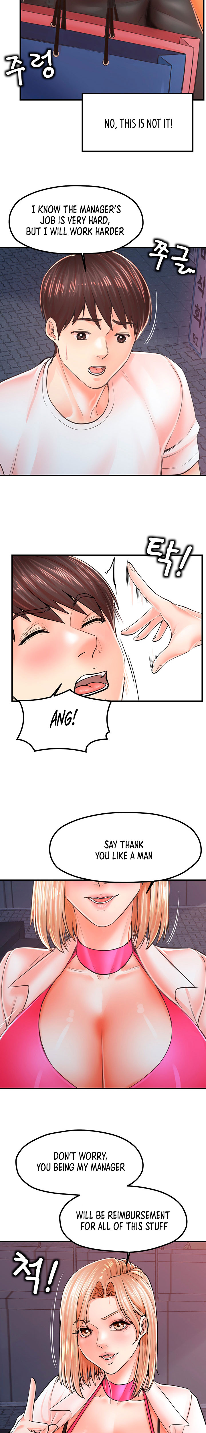 Banging Mother And Daughter Chapter 9 Page 16