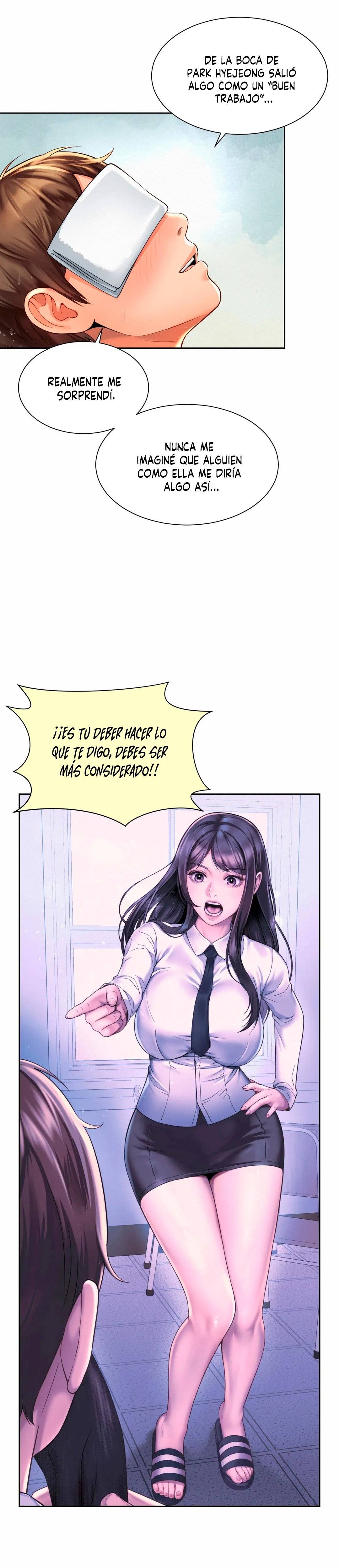 Workplace Romance Raw Chapter 11 Page 12