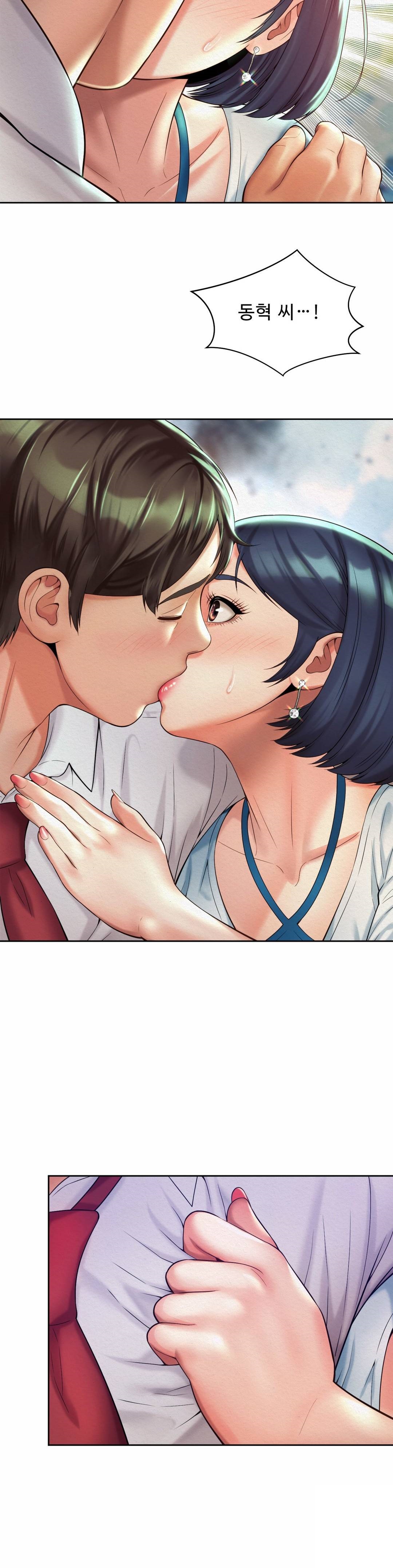 Workplace Romance Raw Chapter 16 Page 26
