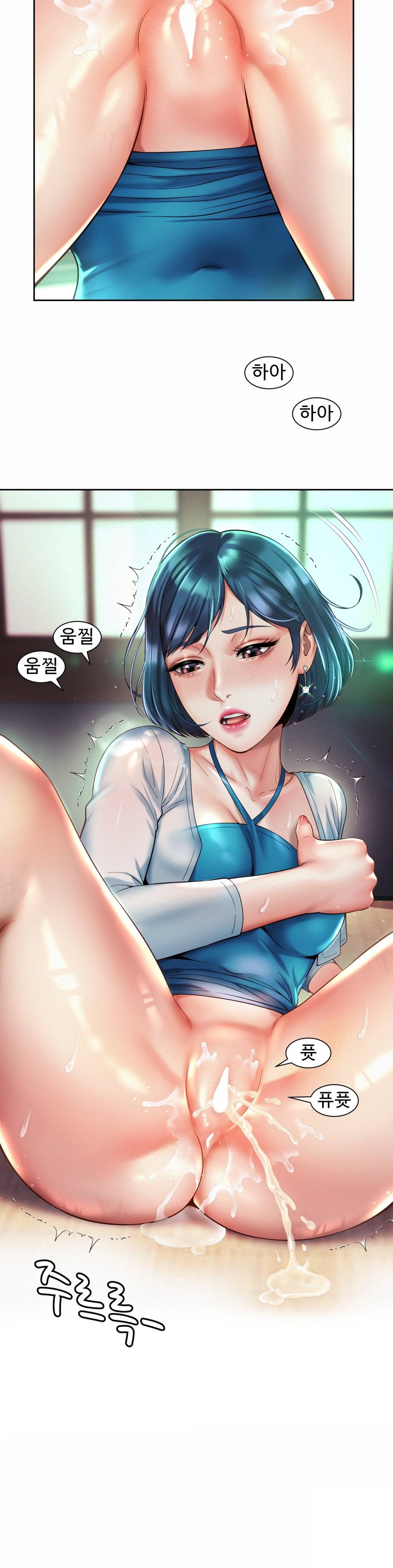 Workplace Romance Raw Chapter 18 Page 14