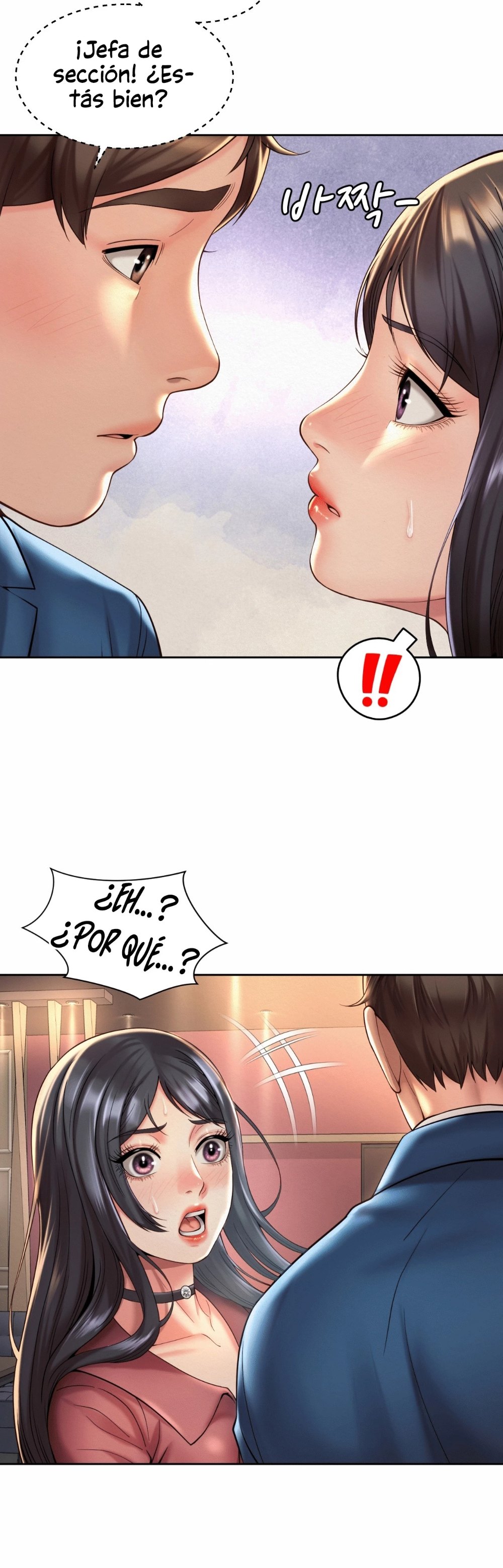 Workplace Romance Raw Chapter 19 Page 24