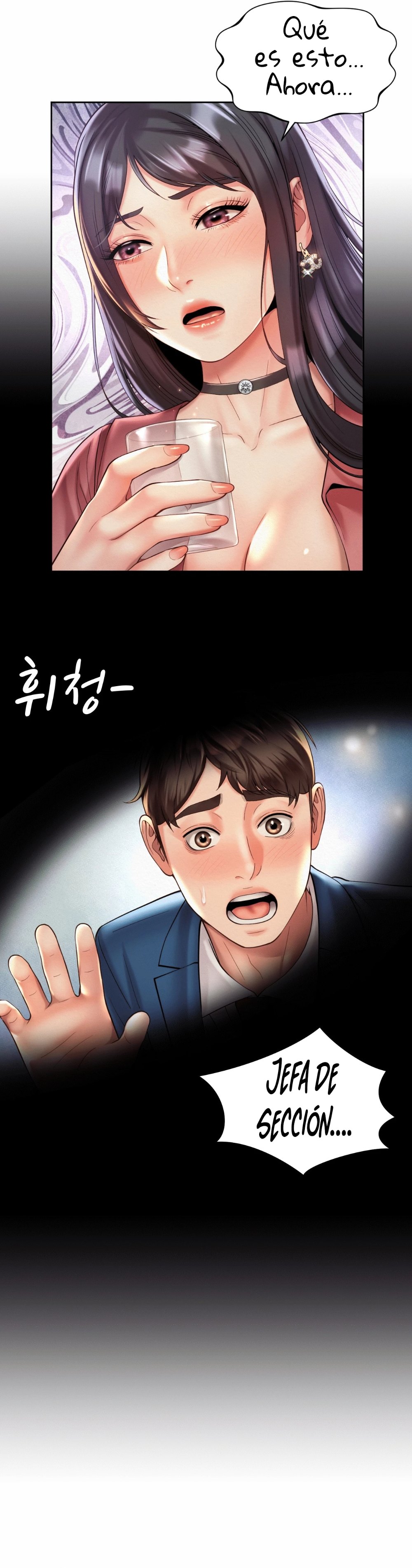 Workplace Romance Raw Chapter 19 Page 27
