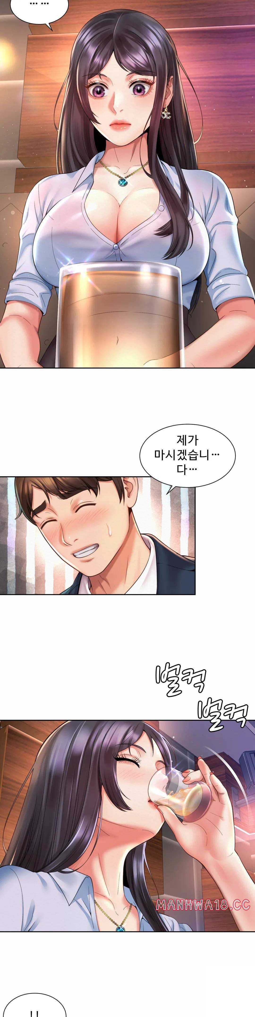 Workplace Romance Raw Chapter 29 Page 8