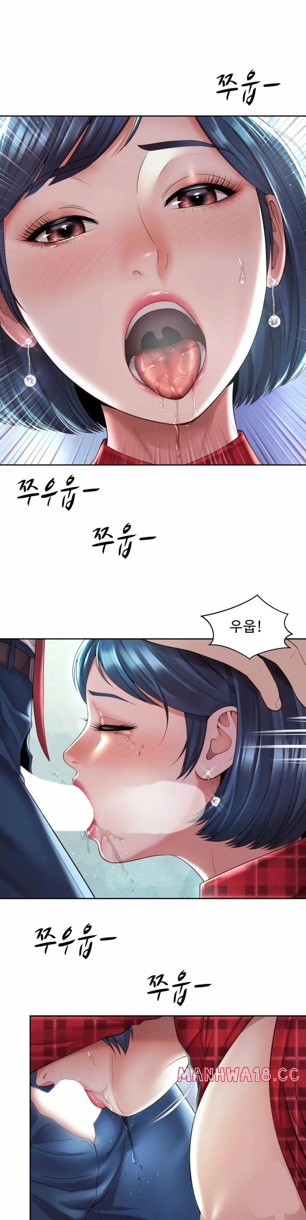 Workplace Romance Raw Chapter 32 Page 17