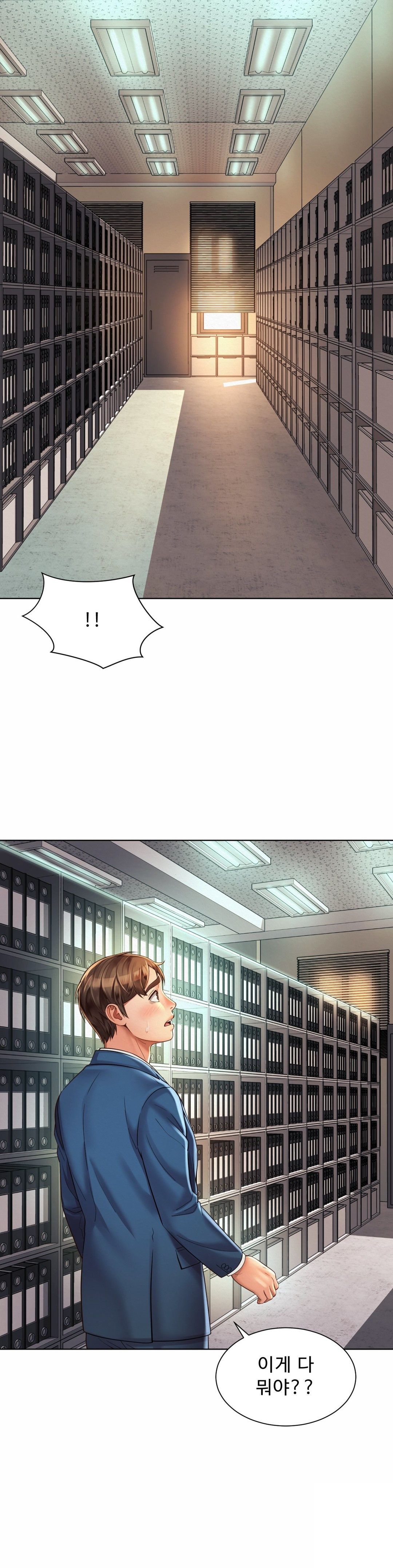 Workplace Romance Raw Chapter 8 Page 7