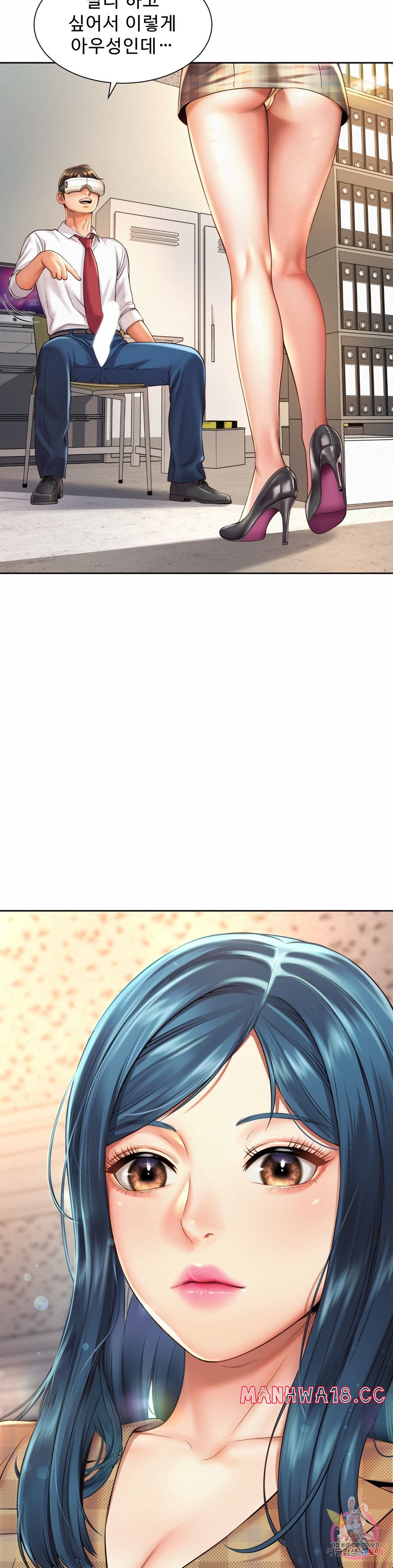 Workplace Romance Raw Chapter 9 Page 26