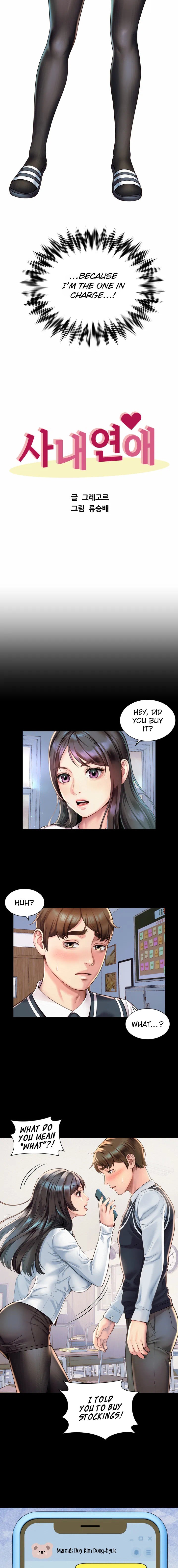 Workplace Romance Chapter 1 Page 8