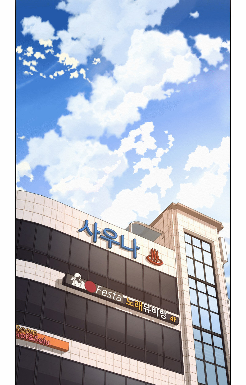 Workplace Romance Chapter 11 Page 28