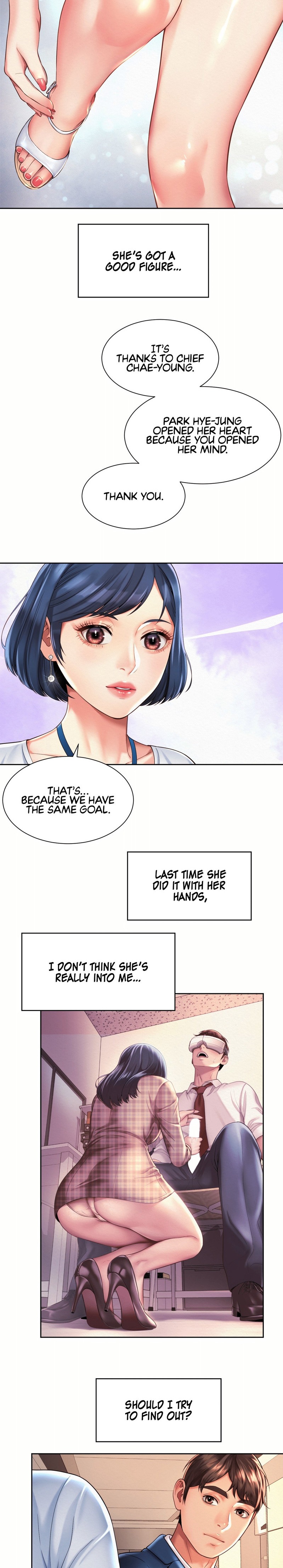 Workplace Romance Chapter 15 Page 17