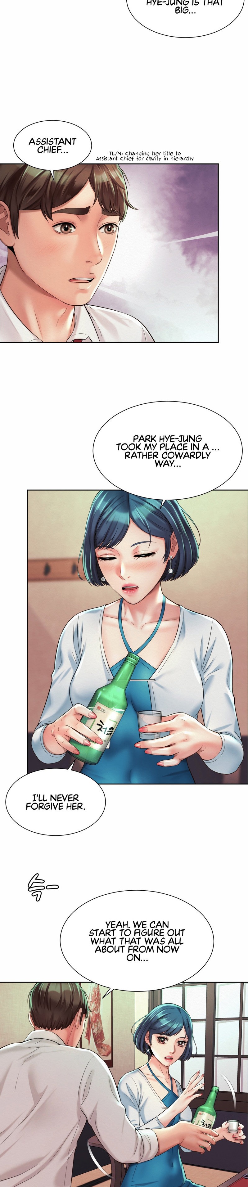 Workplace Romance Chapter 16 Page 12