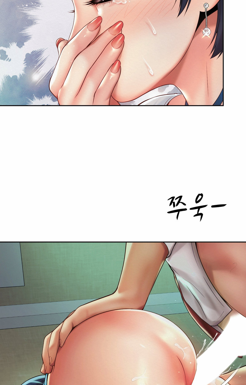 Workplace Romance Chapter 17 Page 52
