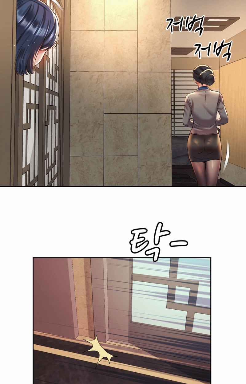 Workplace Romance Chapter 17 Page 59