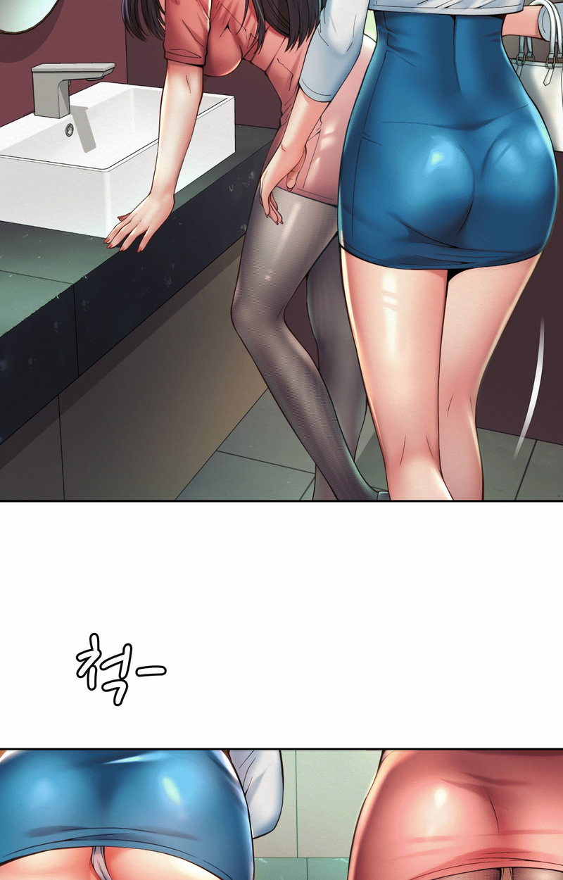 Workplace Romance Chapter 19 Page 33