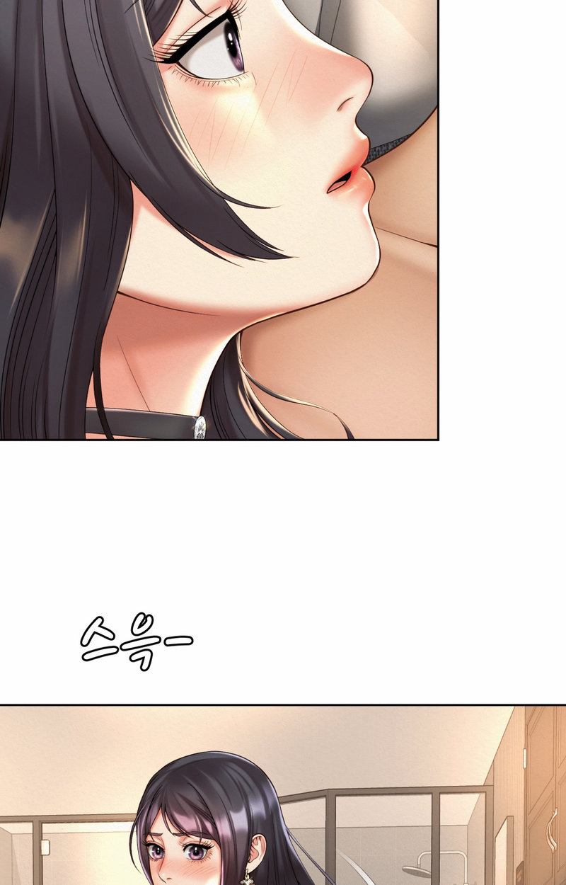 Workplace Romance Chapter 20 Page 4