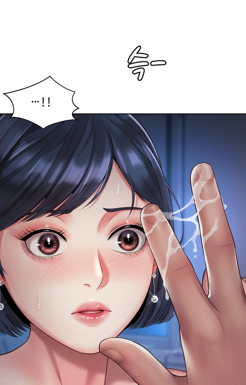 Workplace Romance Chapter 21 Page 43