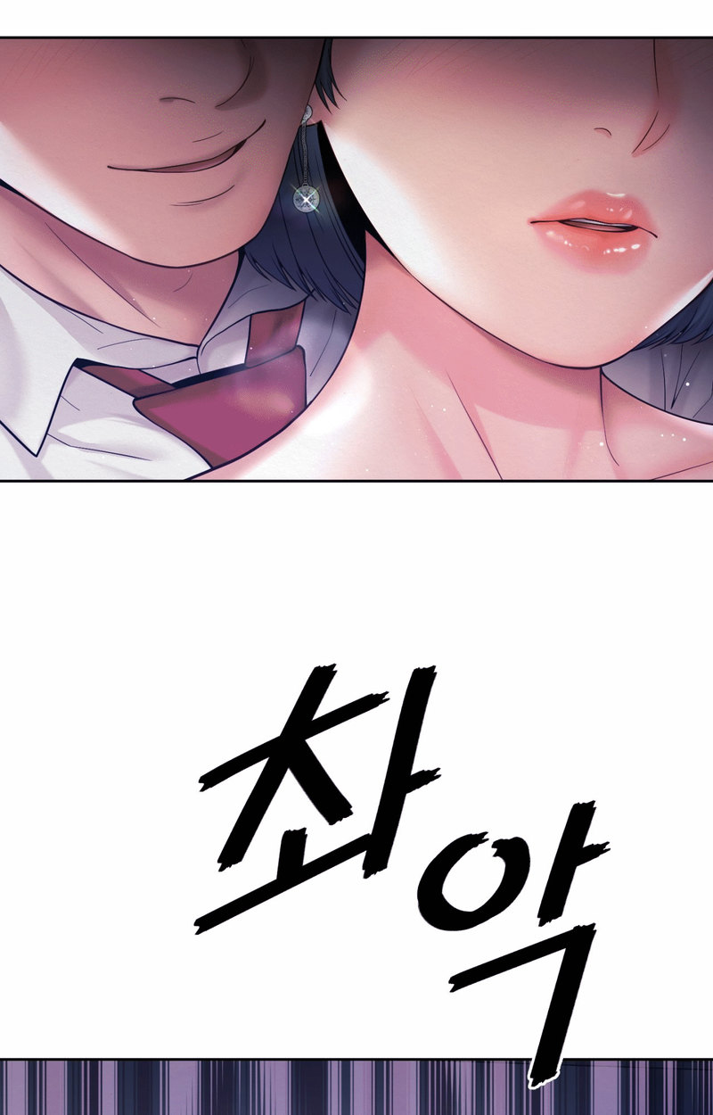 Workplace Romance Chapter 21 Page 53