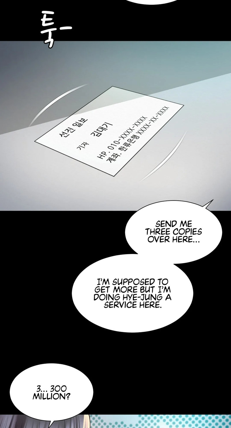 Workplace Romance Chapter 28 Page 25