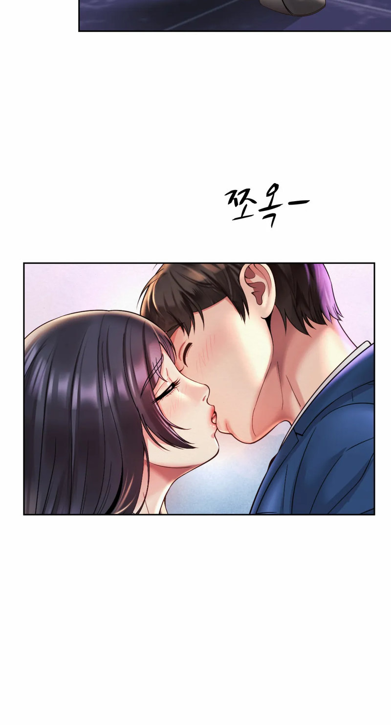 Workplace Romance Chapter 30 Page 44