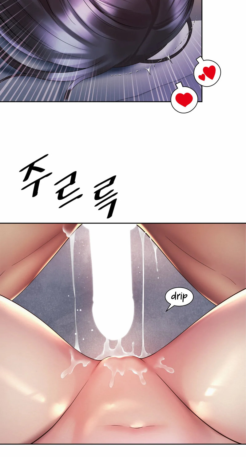 Workplace Romance Chapter 32 Page 21