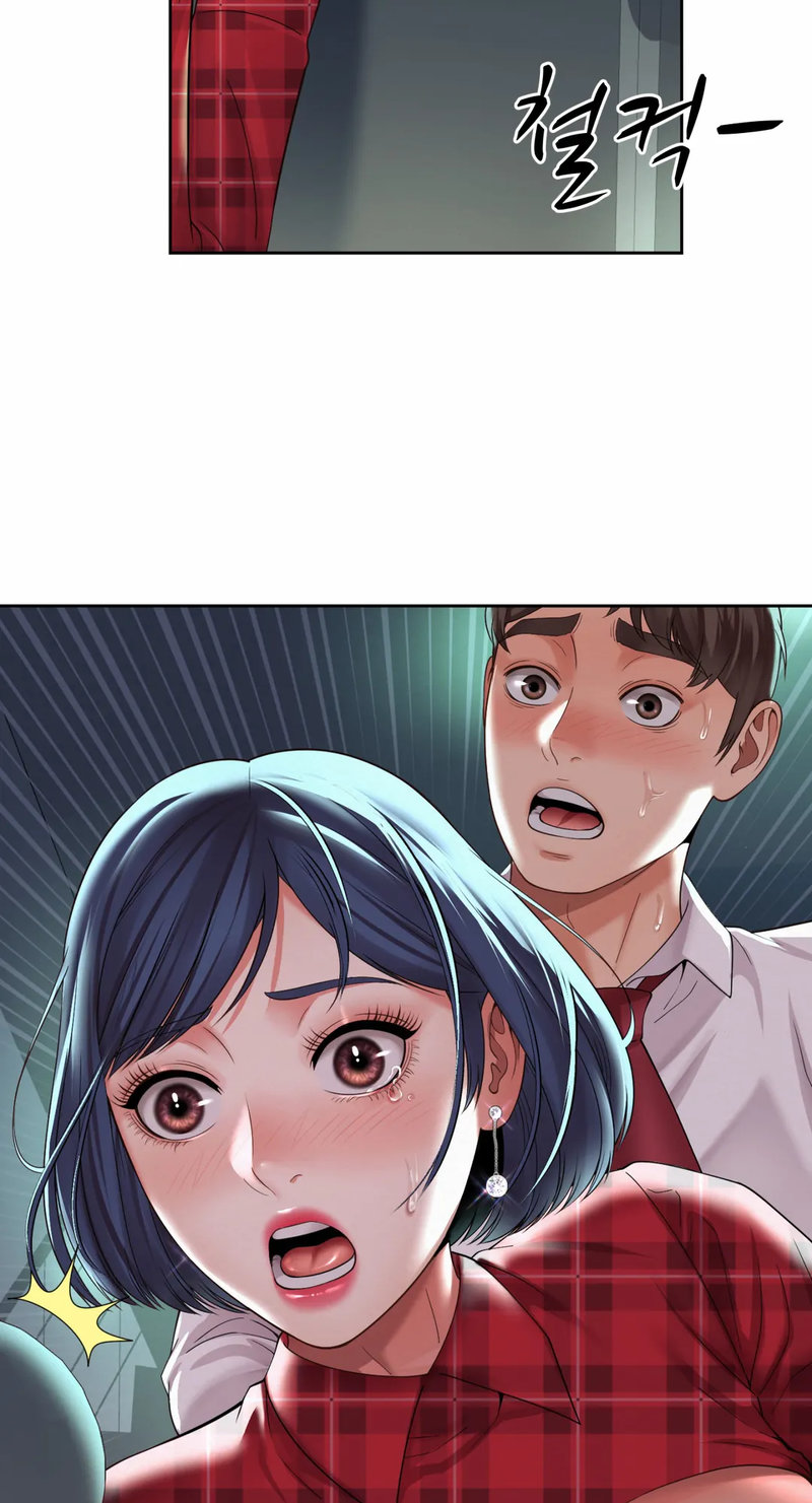 Workplace Romance Chapter 32 Page 49