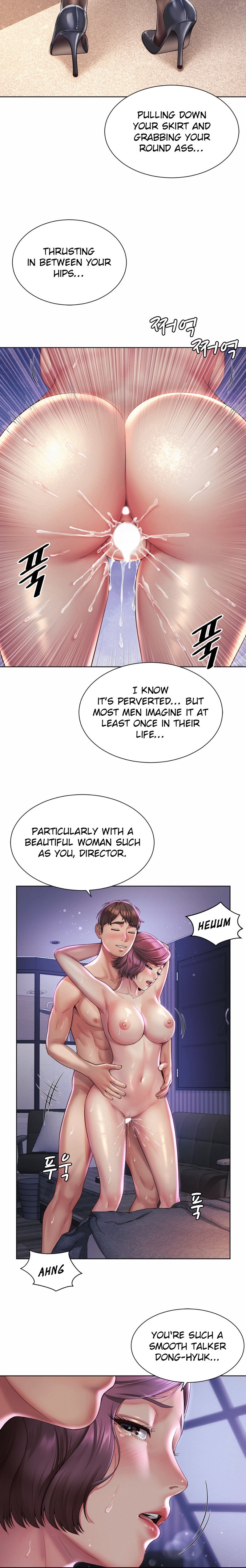 Workplace Romance Chapter 5 Page 7