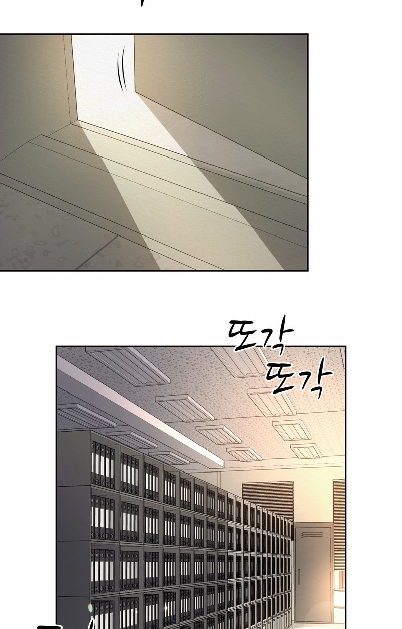 Workplace Romance Chapter 9 Page 49