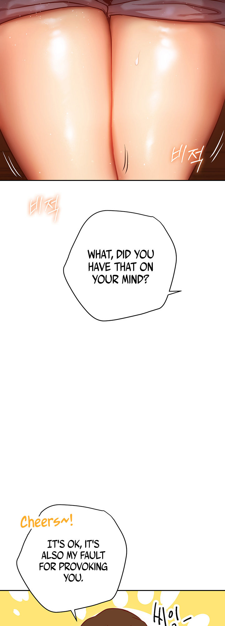 How About This Pose? Chapter 10 Page 34