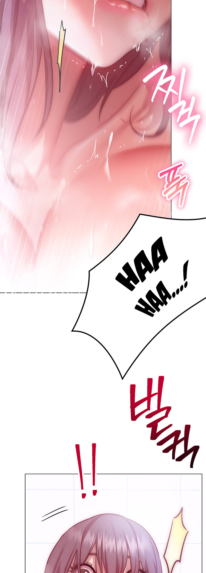 How About This Pose? Chapter 11 Page 58