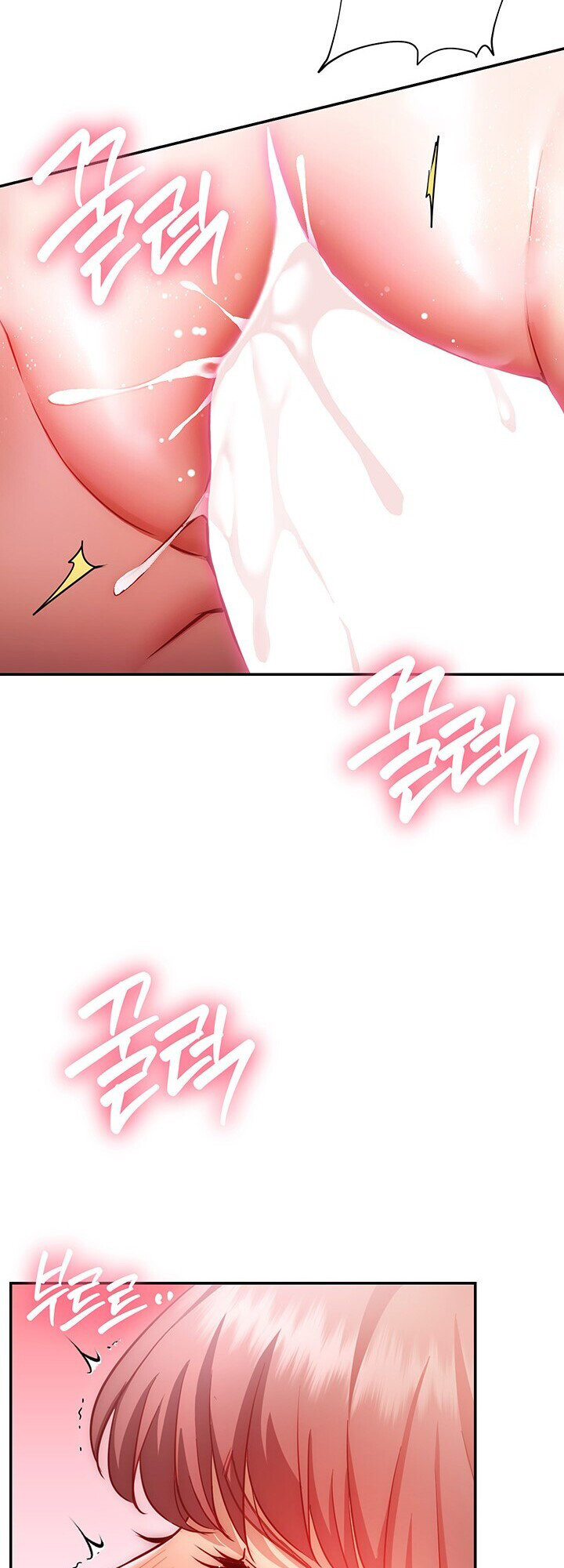 How About This Pose? Chapter 15 Page 13