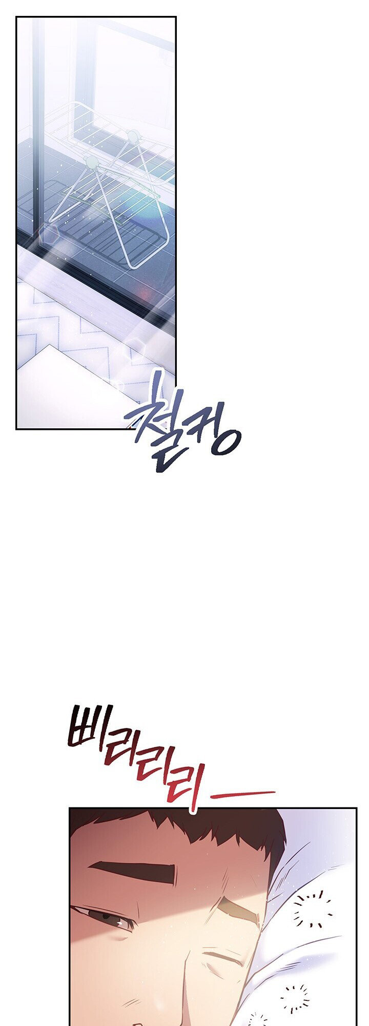 How About This Pose? Chapter 15 Page 16