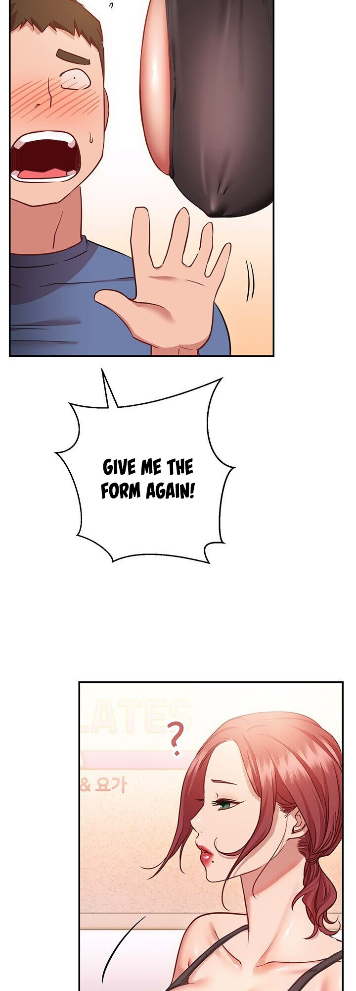 How About This Pose? Chapter 15 Page 64