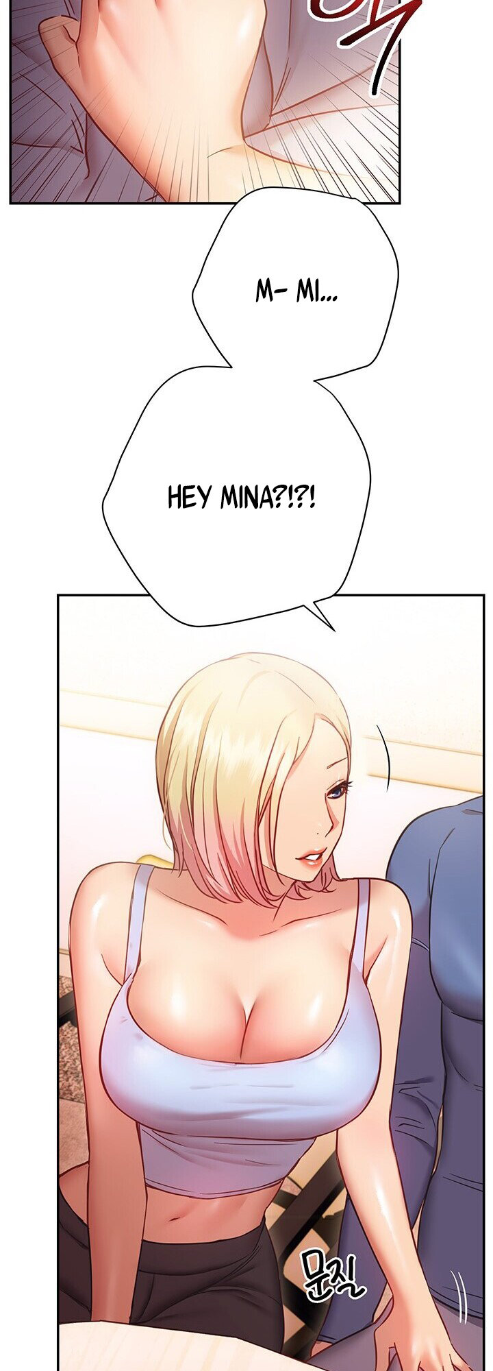 How About This Pose? Chapter 15 Page 66