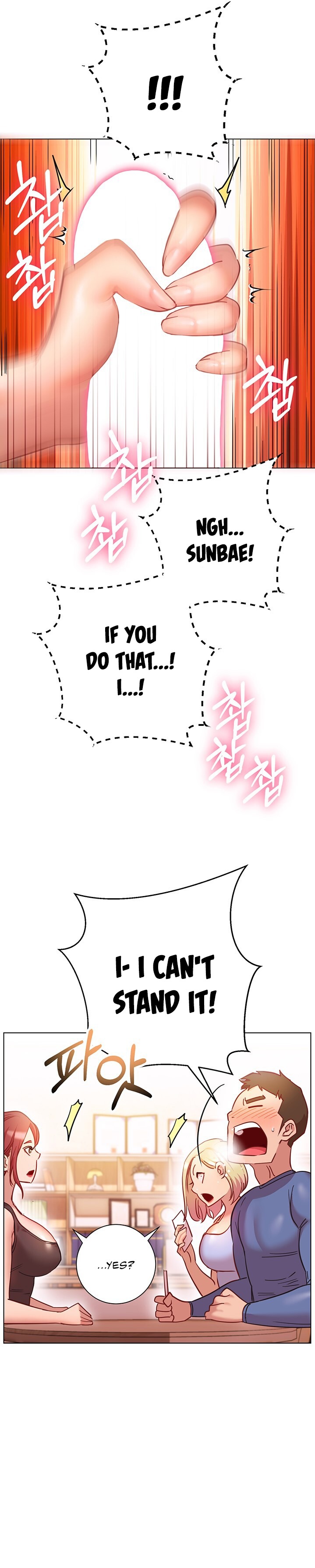 How About This Pose? Chapter 16 Page 11