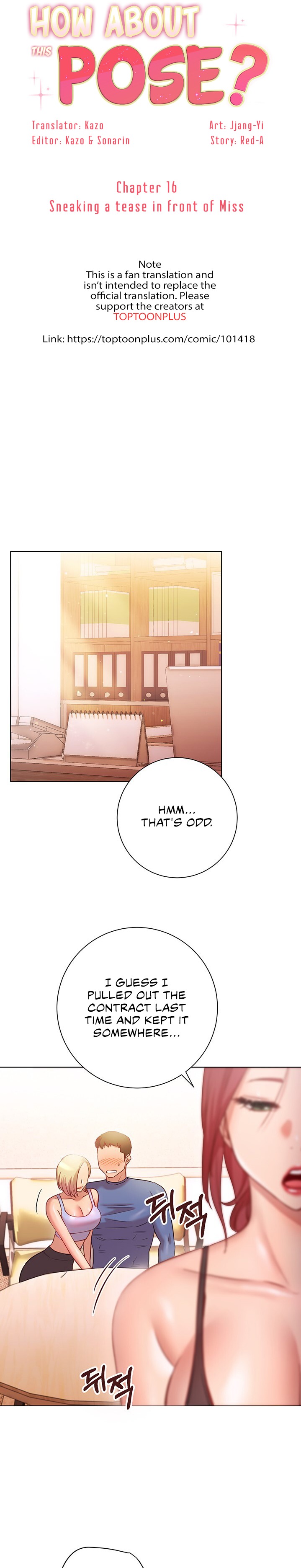 How About This Pose? Chapter 16 Page 3