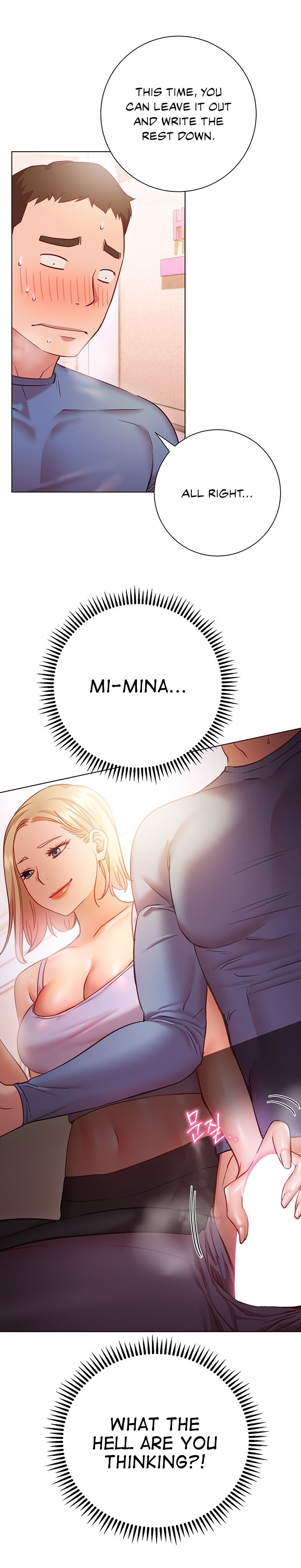 How About This Pose? Chapter 16 Page 7