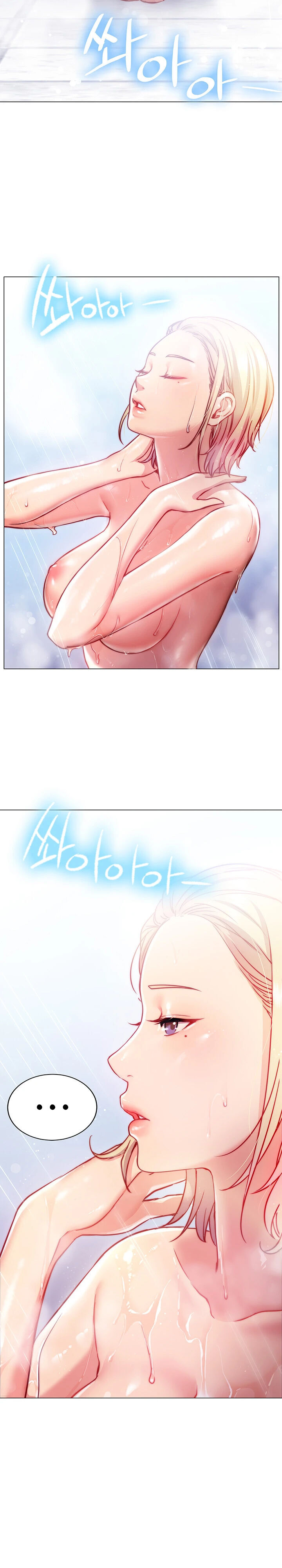 How About This Pose? Chapter 2 Page 26